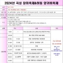 투어양산답사친구
