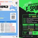 (사)한국구매전문가협회