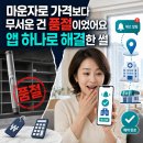 대학하나로약국 | 마운자로 가격보다 무서운 건 품절이었어요, 앱 하나로 해결한 썰
