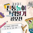 디자인그림일기