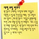 [생활화학제품의 역습]10 적당히 지저분한 삶이 건강하다? 이미지