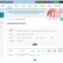 경희서동한의원 이미지