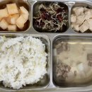 11.7(기장밥,배추김치,소고기무국,두부양념조림,건크랜베리멸치볶음) 이미지