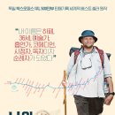 싼티아고 Daum카페