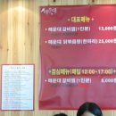 홍대감매운갈비찜