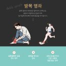 솔찬한의원 이미지