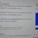 연말정산)자녀 교육비공제 알려주세요 이미지