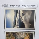 곡성-037 이미지