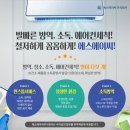 에스에이씨 주식회사