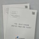 변호사이주형법률사무소 - 서구 문예로 73 | 변호사이주형법률사무소