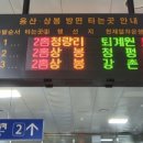 에이원무인텔 이미지