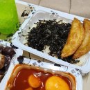 우리할매 떡볶이 민락점 이미지