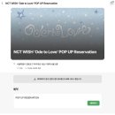 CU(덕계미래점) | 그리되었음다. 따로 위시 카테고리를...^ᴗ.ᴗ^︎⋆꙳✮