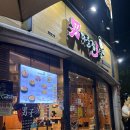 중동 동광양버스터미널 | 광양맛집,중마동맛집 남다른감자탕동광양중동점 후기 내돈내산