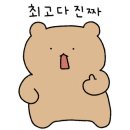 사조참치삼성점 이미지