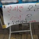 단비유통 이미지