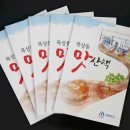 목상동 주민센터 이미지