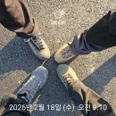 [공지] 26년 2월 18일 고흥군 팔영산 산행 후기