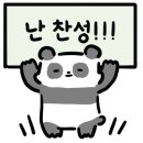 웅진축산