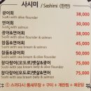 박용석스시 이미지