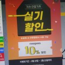 세일산업안전 이미지
