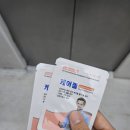 구수하누 이미지