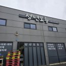 스마트종묘사 이미지