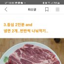 상월곡역2번출구 이미지