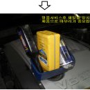 전영카맨샵 이미지