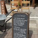 더건강한식당 | 그레인마켓 :: 별내카페거리 맛집 쌀편집샵 제철 건강한상차림 비건식당 내돈내산 후기