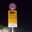 제2산록도로 광평교차로 이미지