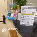 대하사우나 | 구리 교문동 목욕탕 대하사우나 세신 후기