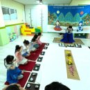 인천시 후정초등학교 병설유치원 어린이 예절교육 다도교육 체험 이미지