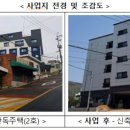 부산집 이미지
