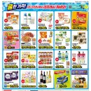 지에스25(GS25)후평점 이미지