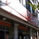 가마솥보리밥집 이미지