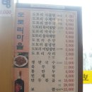 (용인)경기도 박물관 앞 묵밥집 이미지