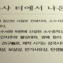 소수중학교 이미지