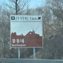 뉴코델리마트 | Feb.26(2)