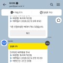 서해셀프세차장 이미지