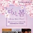 안동문화예술의전당 뉴시스