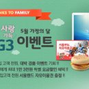 ㈜프리모두 이미지