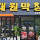 대원공판장