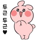 닭치고먹어라 이미지