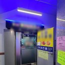 코리아 당구장 이미지