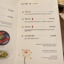 연화식당 | 오리고기 코스요리 식당, 배나무골 양재본점 연화코스 솔직 후기