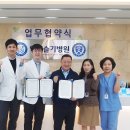 연세슬기병원 이미지