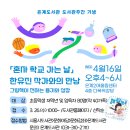 은계도서관 이미지