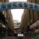 패션일번가 이미지