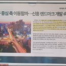 동부소방서 네거리 이미지